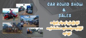 car round show & sale